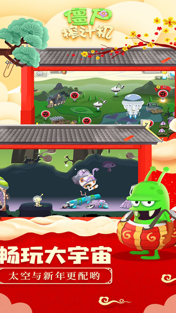 zombiecatchers的图册