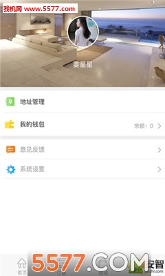 飞佣管家(找家政平台)的图册