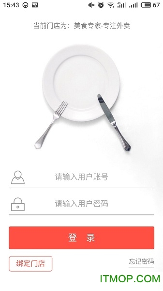 一叮后厨的图册