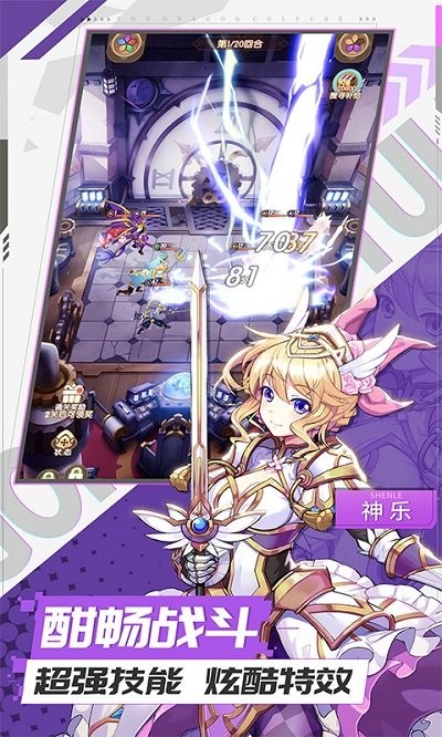 艾琳娜的夜光官方版的图册