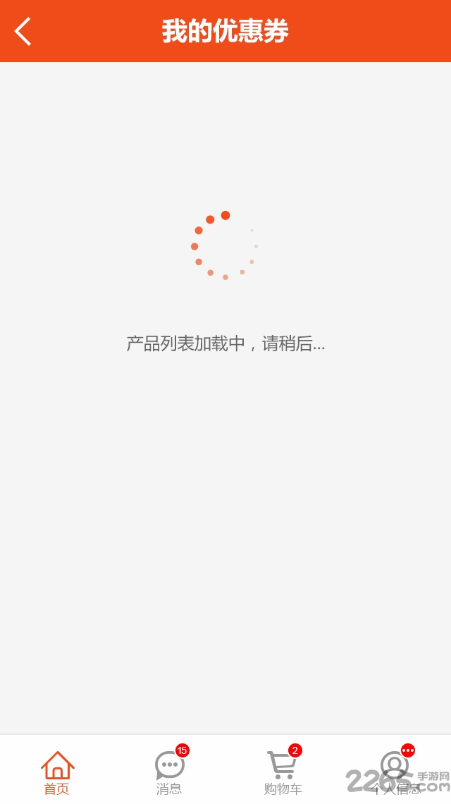 新商盟网上订烟手机版的图册