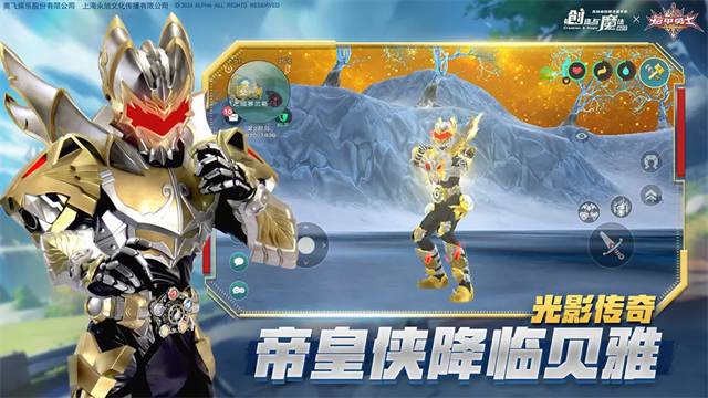 创造与魔法应用宝版本的图册