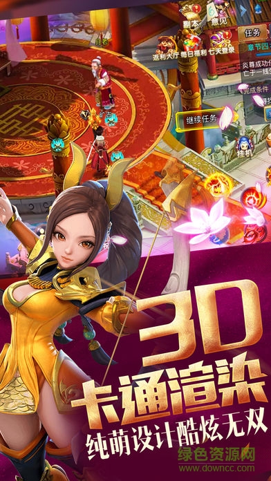 苍穹奇缘的图册