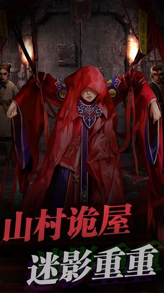 小小密室惊魂的图册