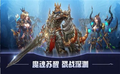 深渊幻想手游的图册