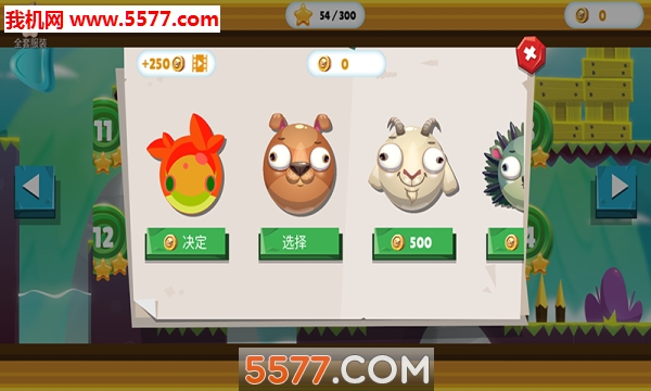 拯救兄弟大作战安卓版的图册