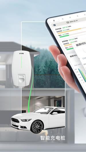 晶太阳能源官方版的图册