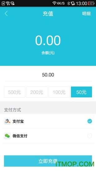 襄阳智慧停车的图册