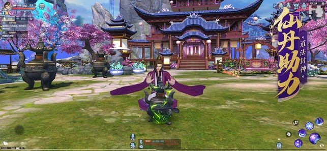 大主宰之太古仙尊手游的图册