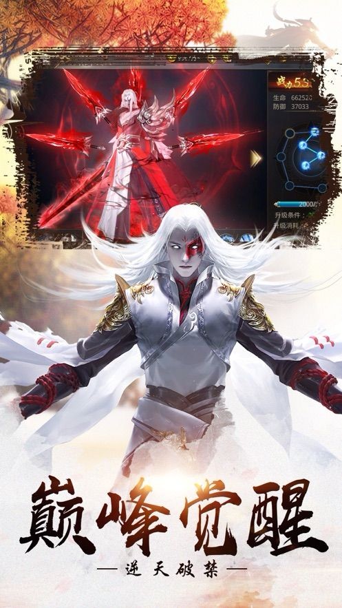 道人寻仙录的图册