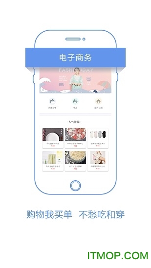 狱务通软件的图册