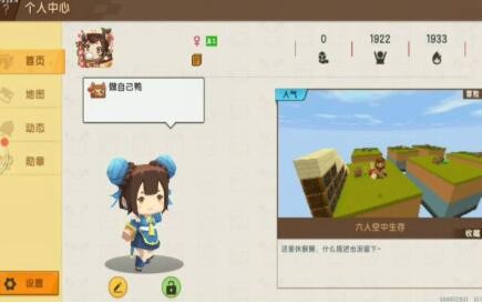 迷你大陆格斗的图册