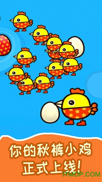 超级飞鸟快乐小鸡的图册