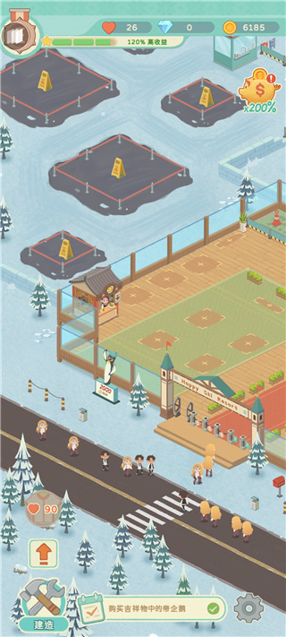 滑雪胜地大亨安卓版的图册