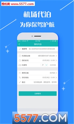黄金假日旅游网的图册
