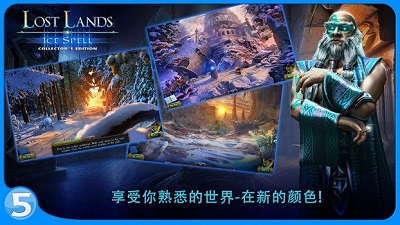 失落的土地1安卓版的图册