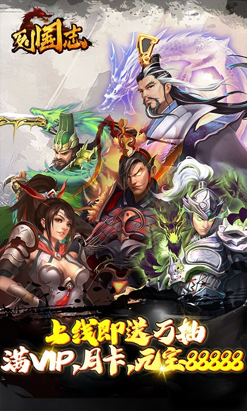 列国志可盘版的图册