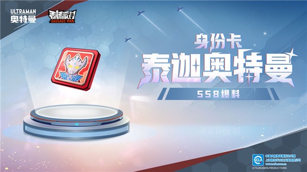 香肠派对15.07的图册