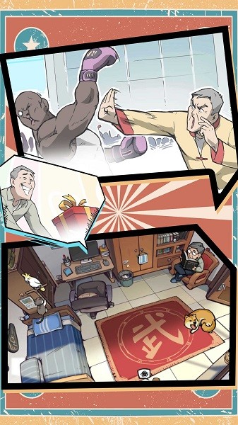 功夫大师特牛游戏的图册