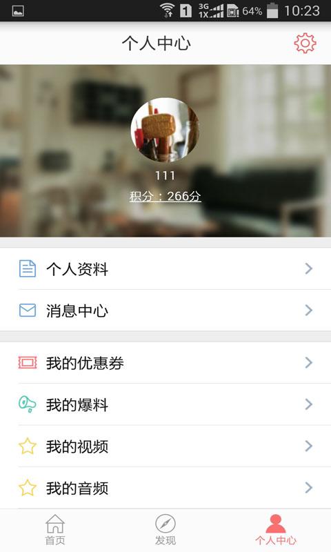 无线长春的图册