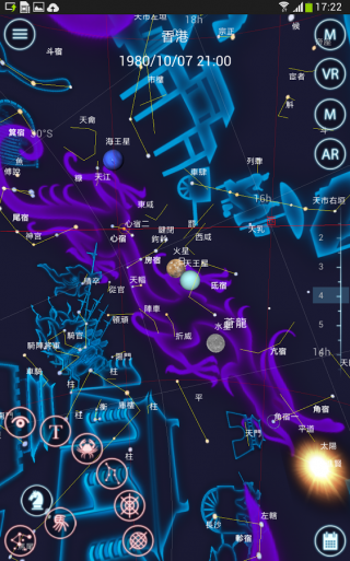 星夜行(星座太空馆)的图册