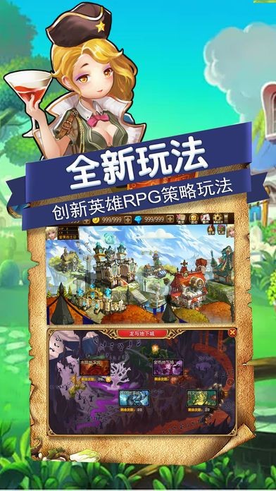 创世奇兵的图册