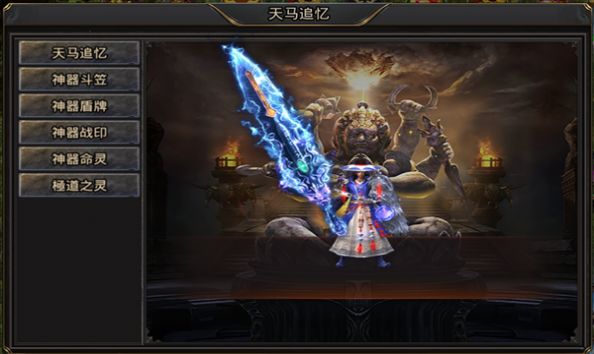 天马爆战沉默的图册