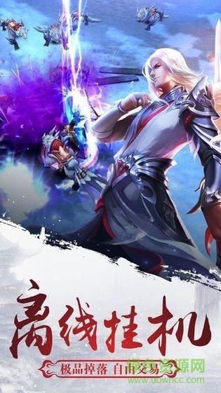 九剑镇魂诀的图册