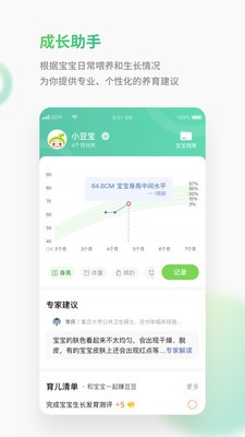 小豆苗儿的图册