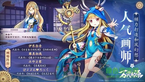 万灵启源日本版的图册