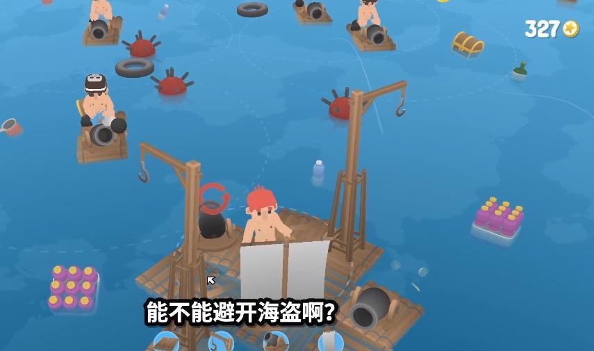 海上漂流的图册