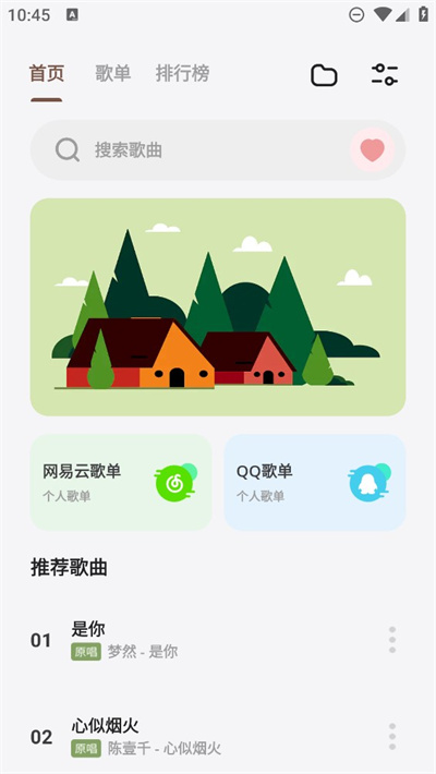 卡音的图册