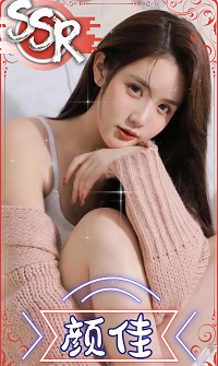 甜心百分百全剧情解锁的图册