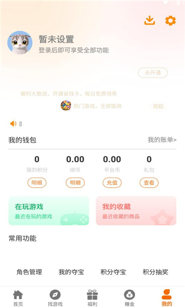 云顶玩具盒官方版的图册
