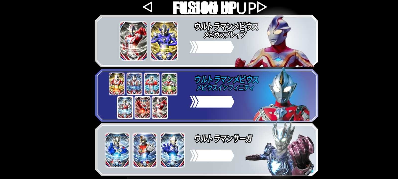 欧布圆环模拟器完整版的图册