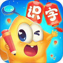 星娃娃识字安卓版