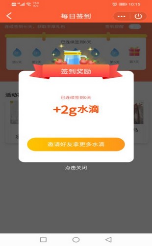 365快乐农场的图册