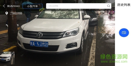 西安交警警用版的图册