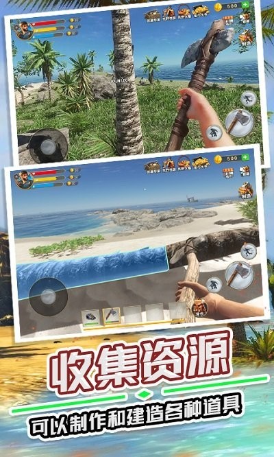 野外生存指南官方版的图册