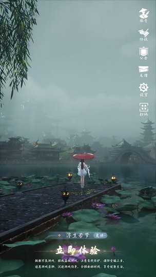 万族仙劫官方最新版的图册