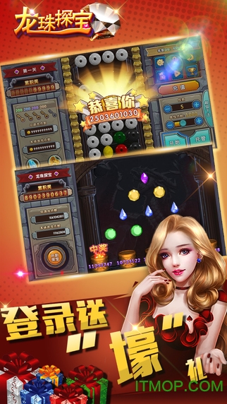 龙珠探宝之连环夺宝的图册