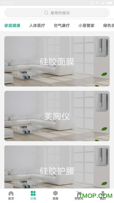 易康商城的图册