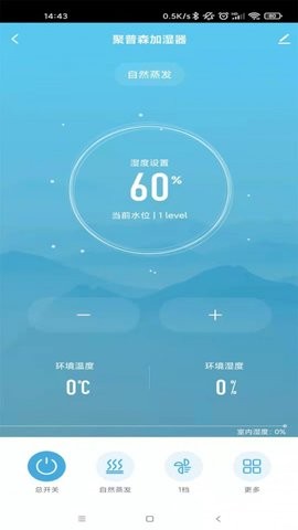 聚普森智能手机版的图册
