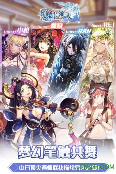 哔哩哔哩魔卡领域手游的图册