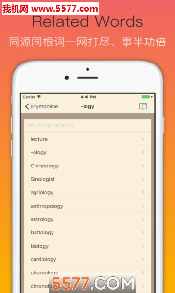 培根词汇app的图册