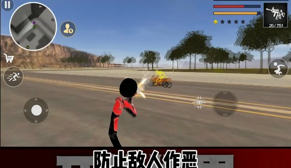 火柴人跑酷冒险手游的图册