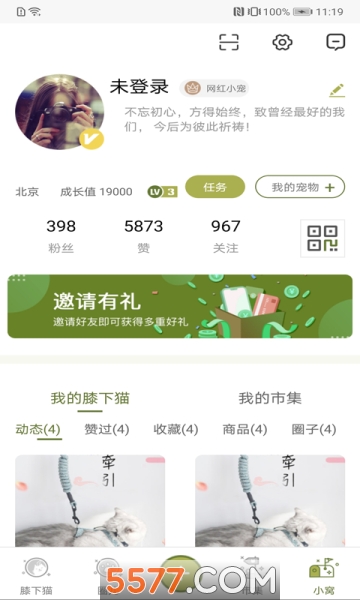 膝下猫安卓版(猫咪社区)的图册