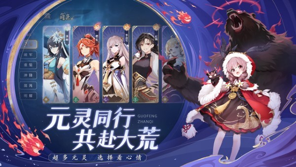 弈山海2024最新版的图册