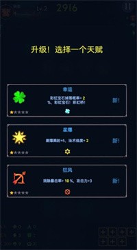 消除生存者的图册