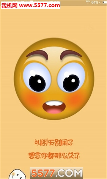 萤火虫主题官方版的图册